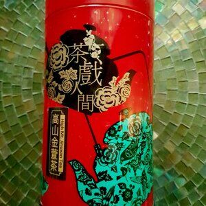 Red Tea Tin Tea Pots Collectible Crafts Canister Storage Tin ONLY